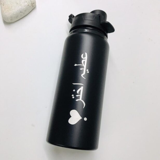 Aluminium Water Bottle With Name - 750ML - Name Bottle