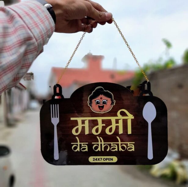 A charming and practical addition to any kitchen, the Mummy Da Dhaba Kitchen Hanging Board is a delightful way to showcase your love for homemade meals and traditional cooking.