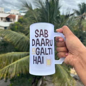 Personalized Frosted Beer Mug - Custom Engraved 450ml Ceramic Mug - Perfect Valentine's Day Gift for Drink Lovers